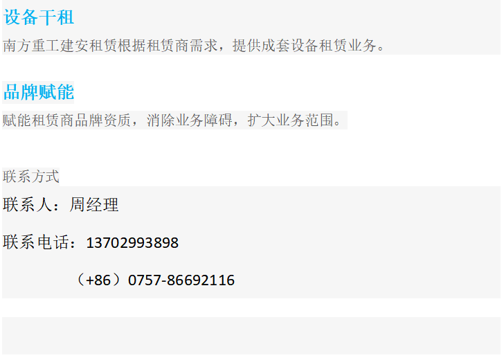 微信截圖_20220915094654.png